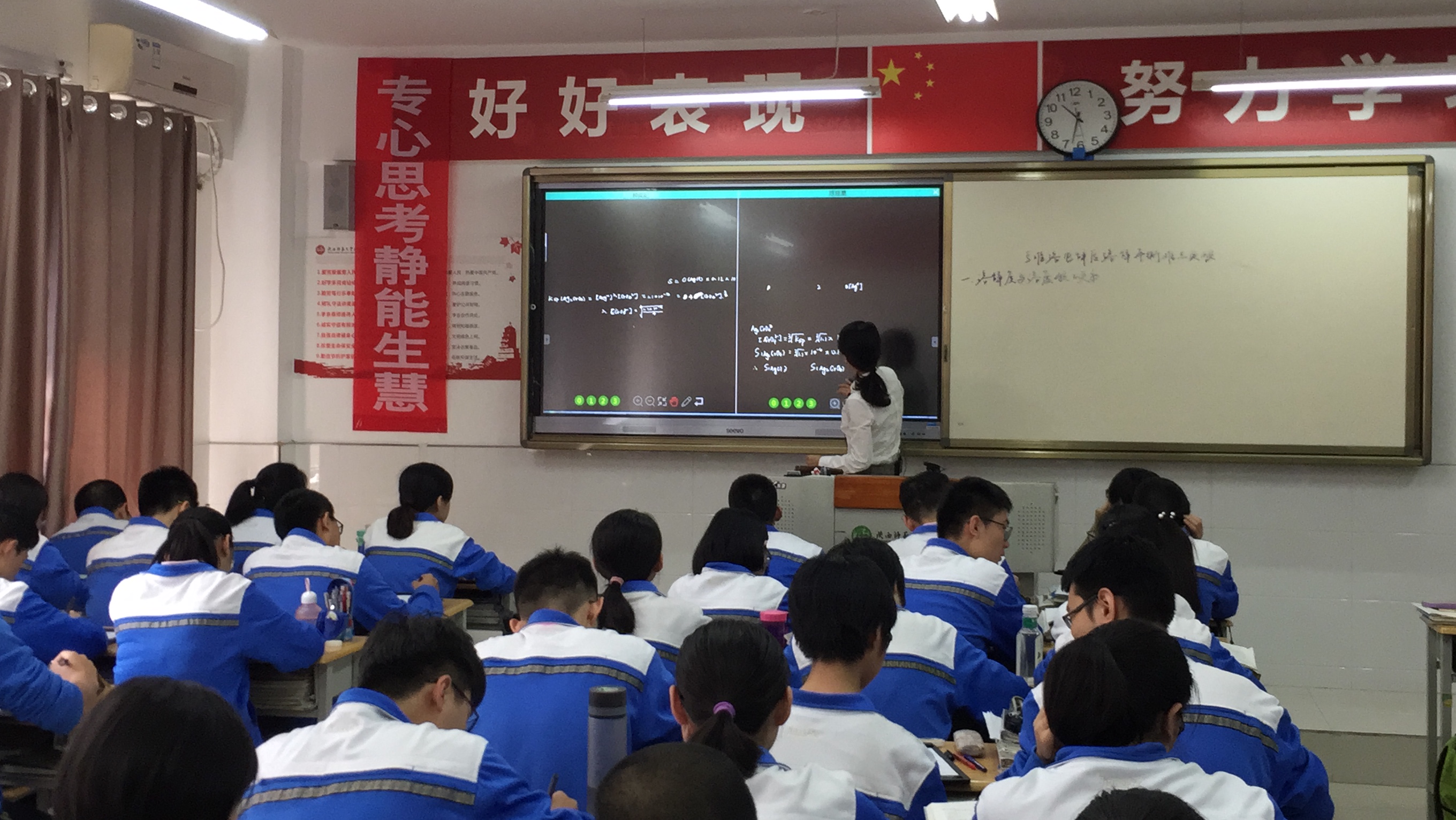 陕西师范大学附属中学纸笔智慧课堂应用